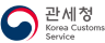 관세청